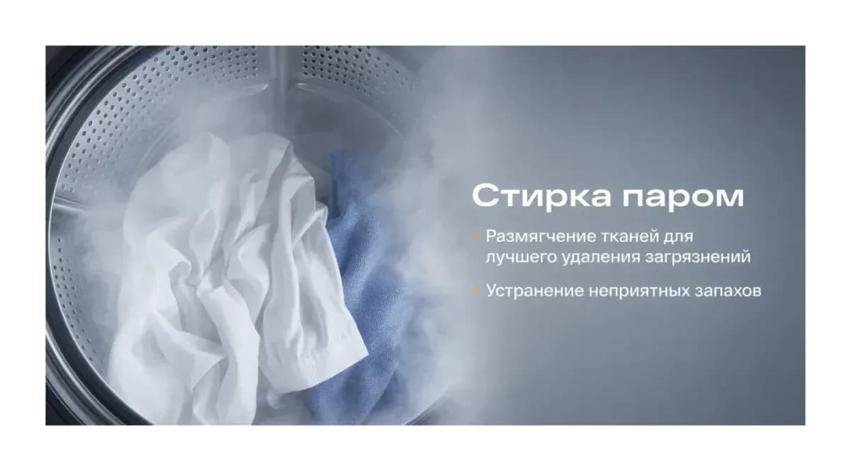 Стиральная машина Atvel W425 Monza
