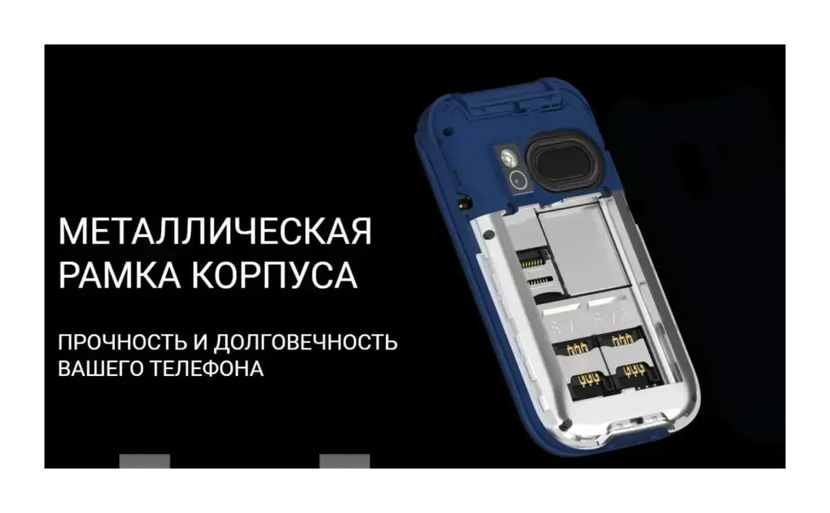 Мобильный телефон Maxvi E 5 up (красный)