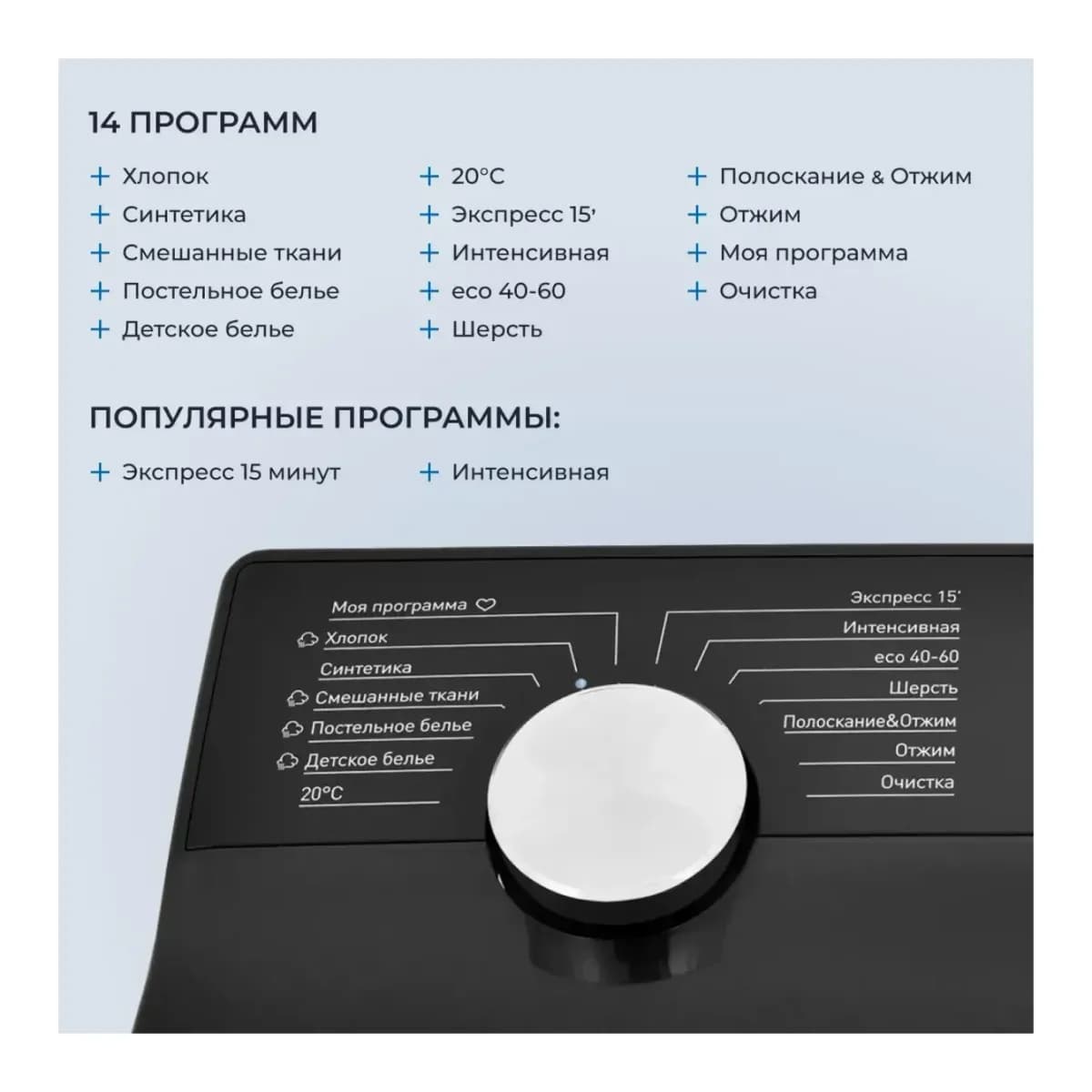 Стиральная машина Zugel ZWT8