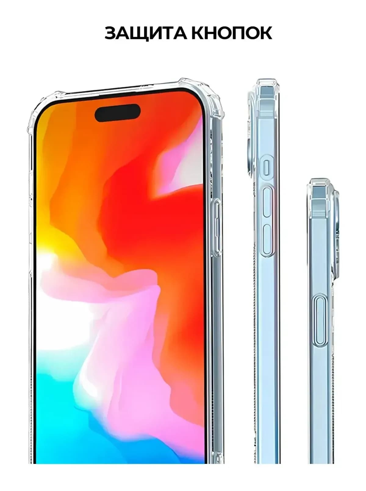 Чехол-накладка Case Better One для iPhone 15 (прозрачный)