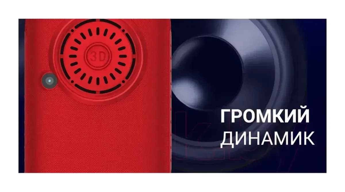 Мобильный телефон Maxvi B 21ds up (красный)