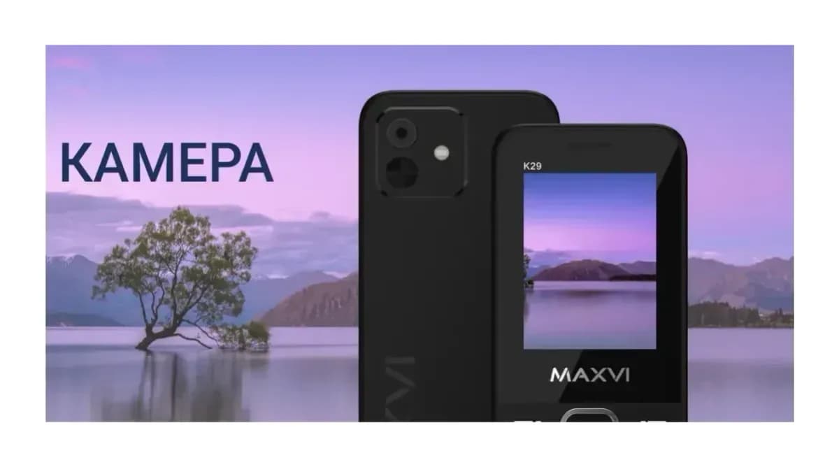 Мобильный телефон Maxvi K29 (синий)