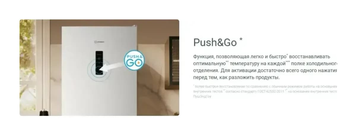 Холодильник с морозильником Indesit ITS 5180 NG