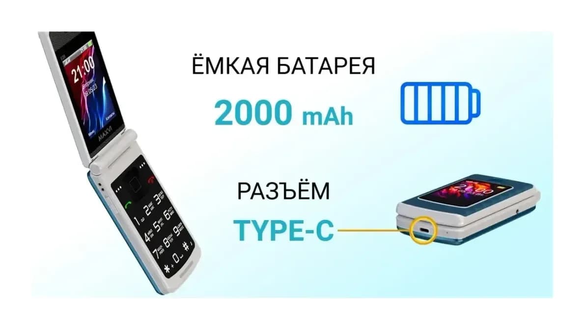 Мобильный телефон Maxvi E28 (черный)