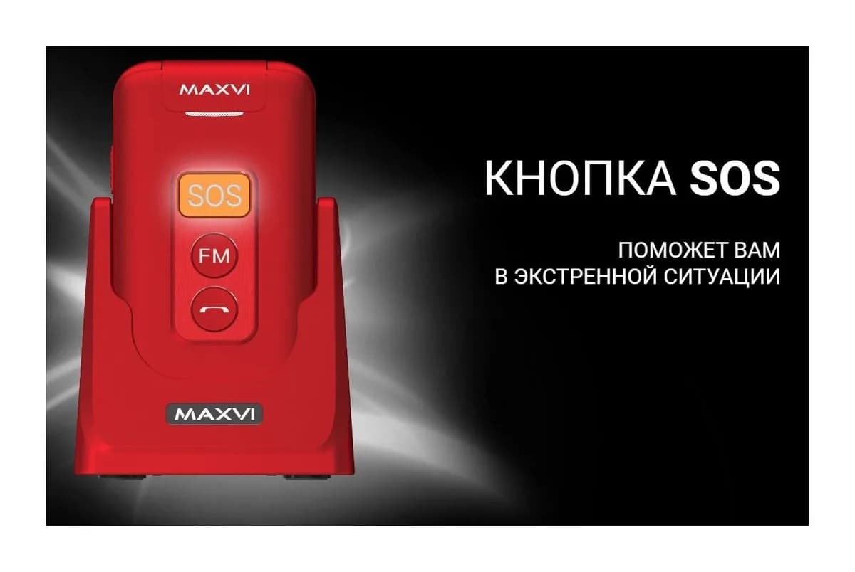 Мобильный телефон Maxvi E5 up (черный)
