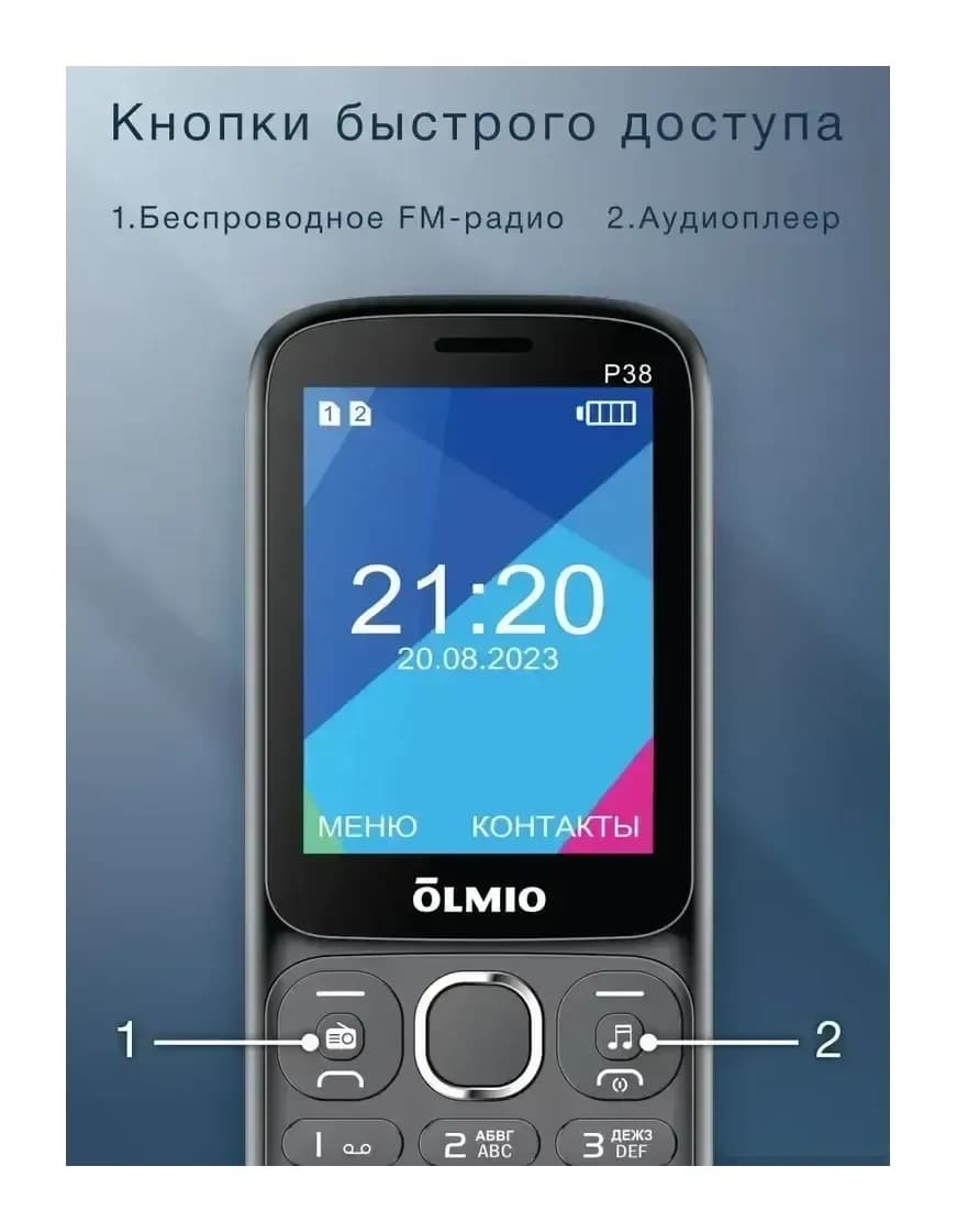 Мобильный телефон Olmio P38 (серый)