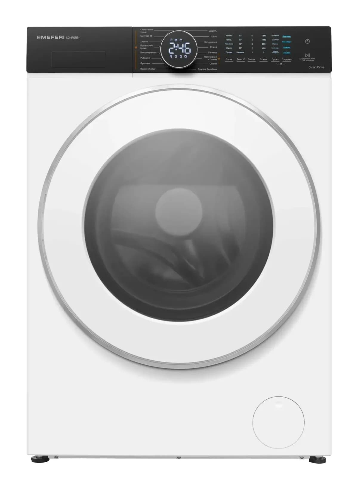 Стирально-сушильная машина MEFERI Comfort Plus MFWD1071216WH