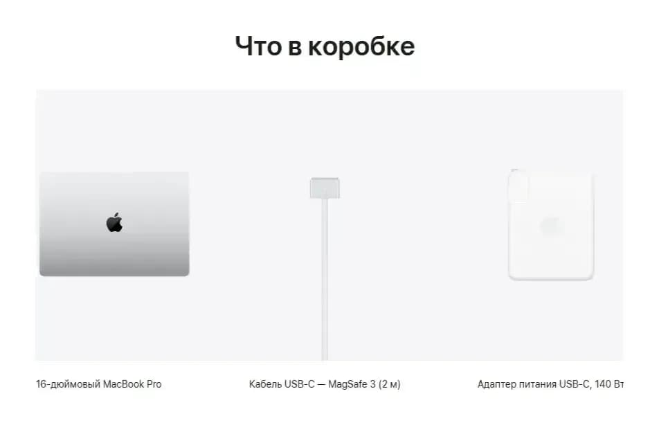 Ноутбук Apple MacBook Pro 16" M5 Pro 18/20 48GB/1TB A3428 / MGE64 (Silver)
