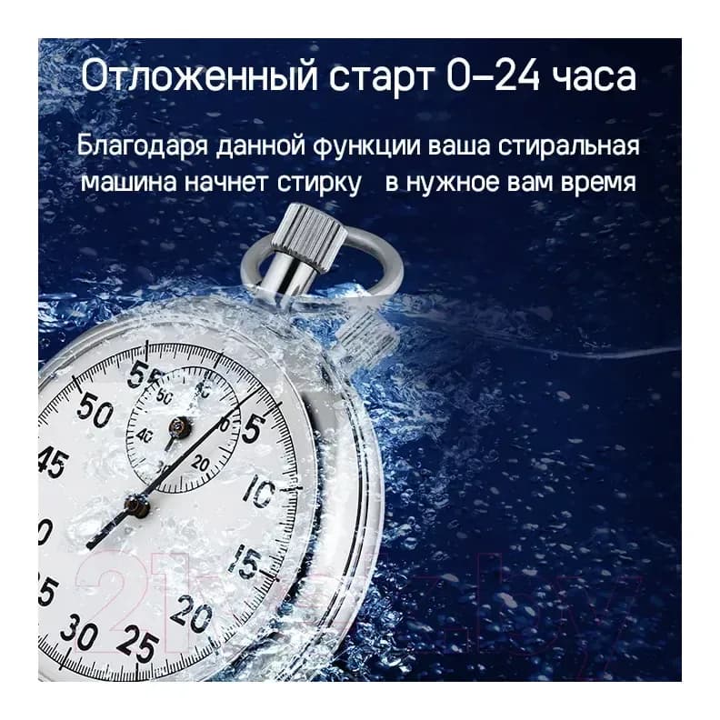 Стиральная машина Maunfeld MFWM106WH05