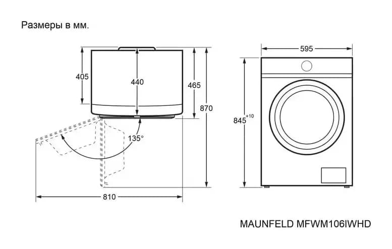 Стиральная машина Maunfeld MFWM127IWHD