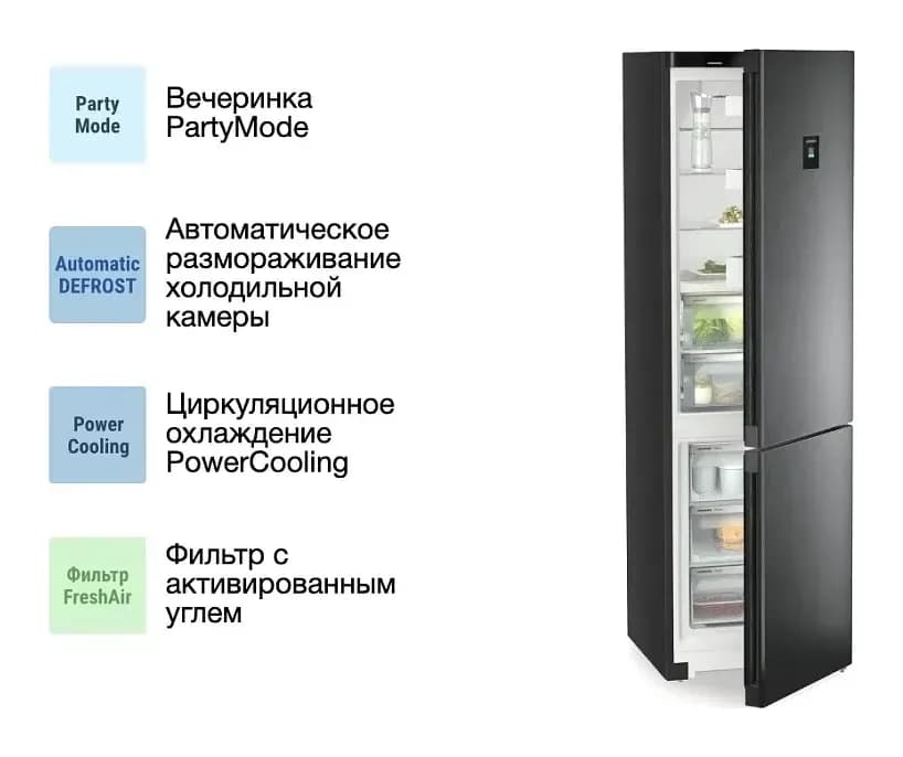 Холодильник с морозильником Liebherr CBNbdc 573i