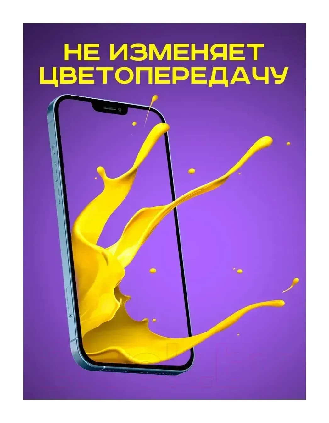 Защитное стекло для телефона Case Antistatic для Xiaomi 13T Pro (черный)