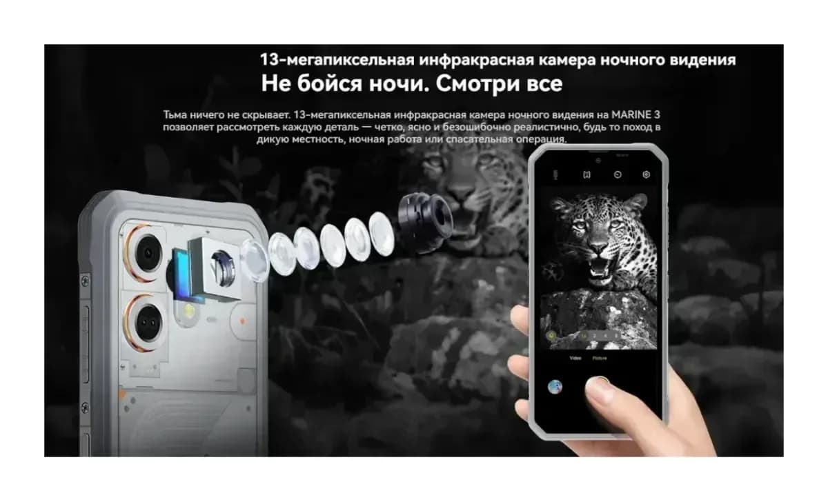 Смартфон Oscal Marine 3 8GB/256GB (черный)