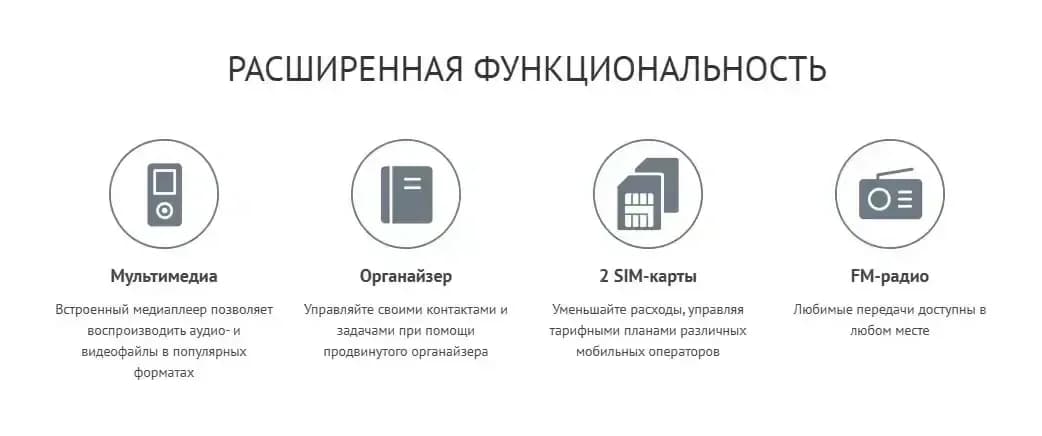 Мобильный телефон Maxvi B201 (черный)