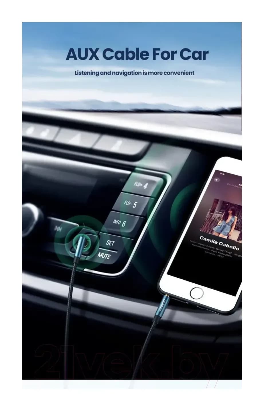 Кабель Ugreen AV112 / 60180 (1.5м, синий/черный)