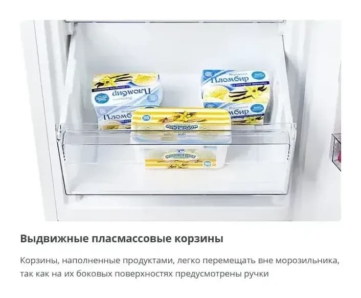Холодильник с морозильником ATLANT ХМ-4625-109-ND