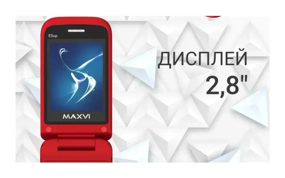 Мобильный телефон Maxvi E 5 up (красный)