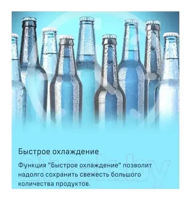Холодильник с морозильником Maunfeld MFF200NFBE