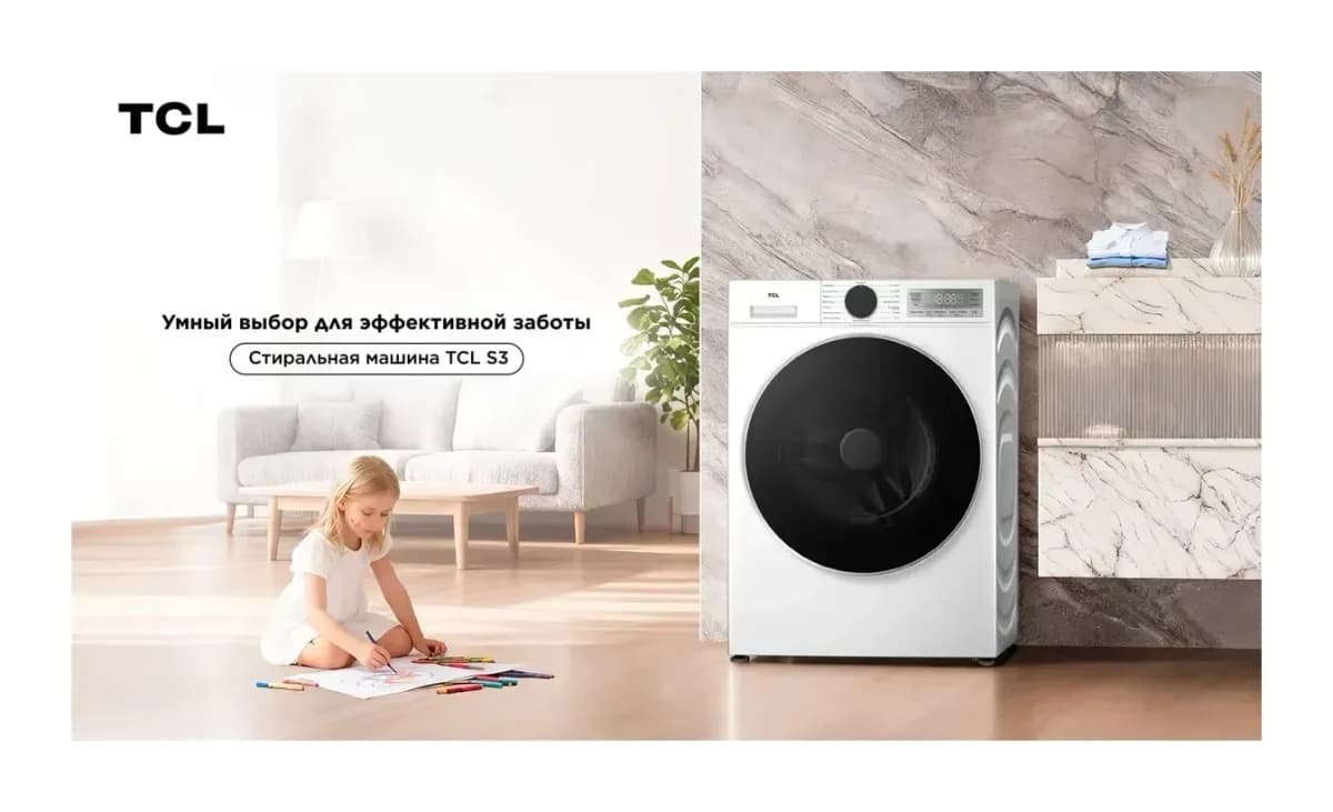 Стиральная машина TCL WF1012S35DW