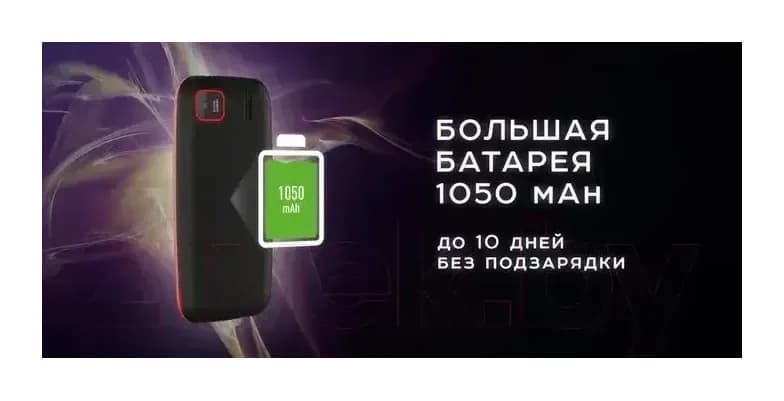 Мобильный телефон Olmio A15 (черный)