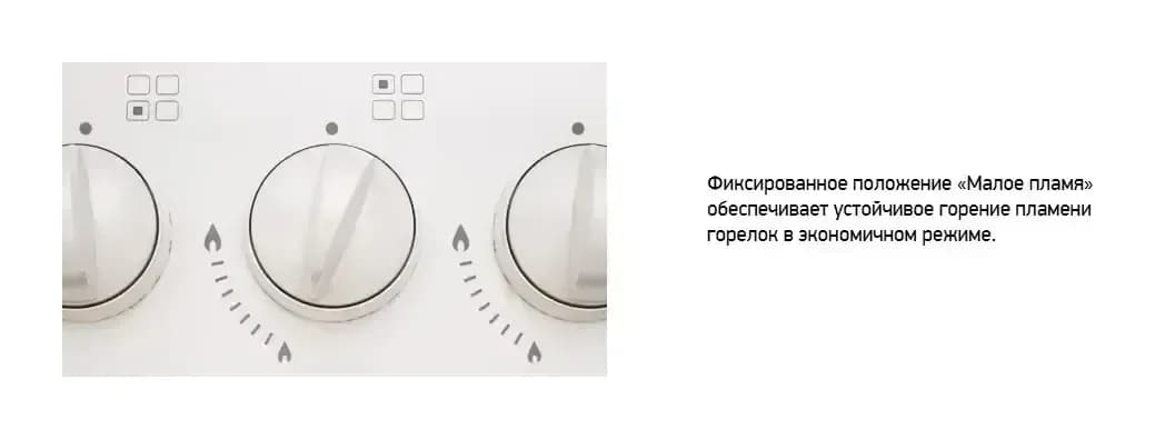 Плита газовая Darina S4 GM441 101 W
