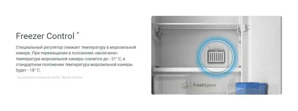 Холодильник с морозильником Indesit ITR 4160 W