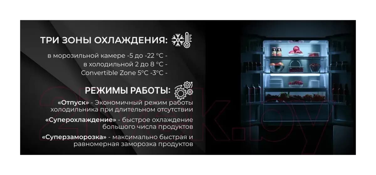 Холодильник с морозильником TECHNO FF4-73 BI
