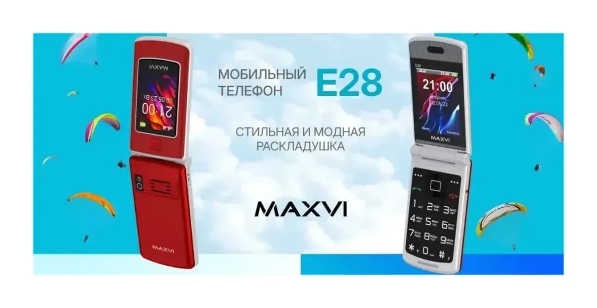 Мобильный телефон Maxvi E28 (черный)