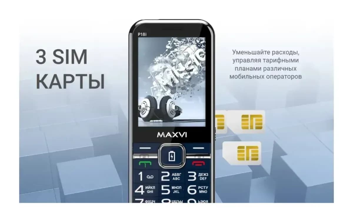 Мобильный телефон Maxvi P18i (черный)