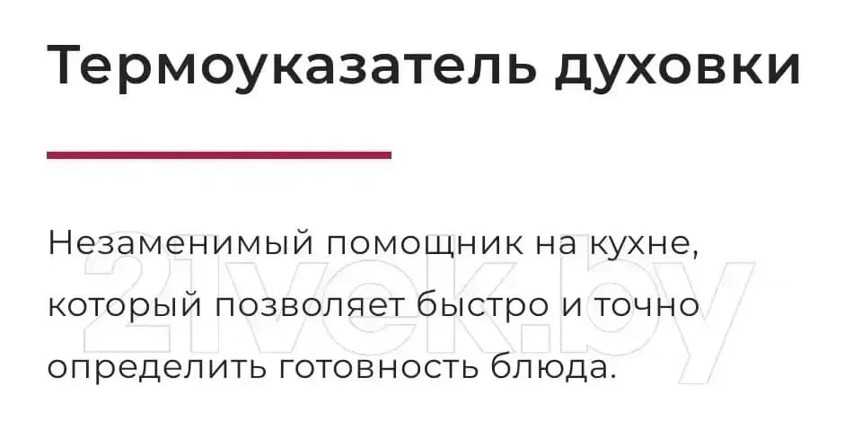 Плита газовая GEFEST ПГ 6100-01 0185