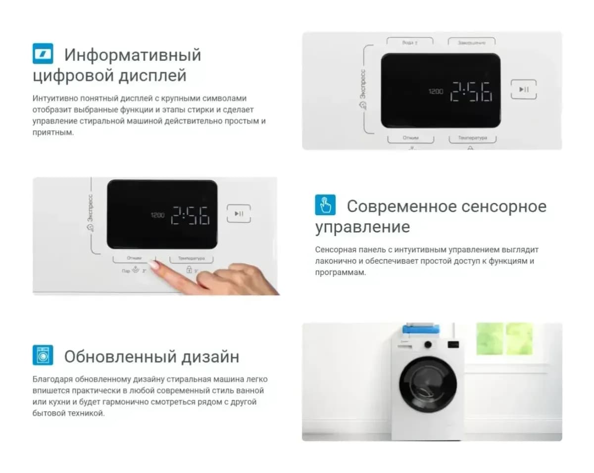 Стиральная машина Indesit ILS3 61291 B BY