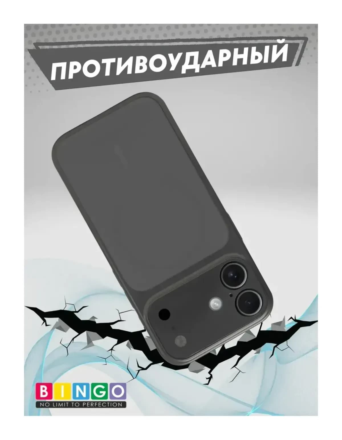 Чехол-накладка Bingo AG Magnetic для Apple iPhone 17 (черный)