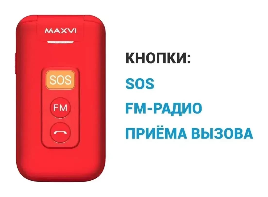 Мобильный телефон Maxvi E 5 up (красный)