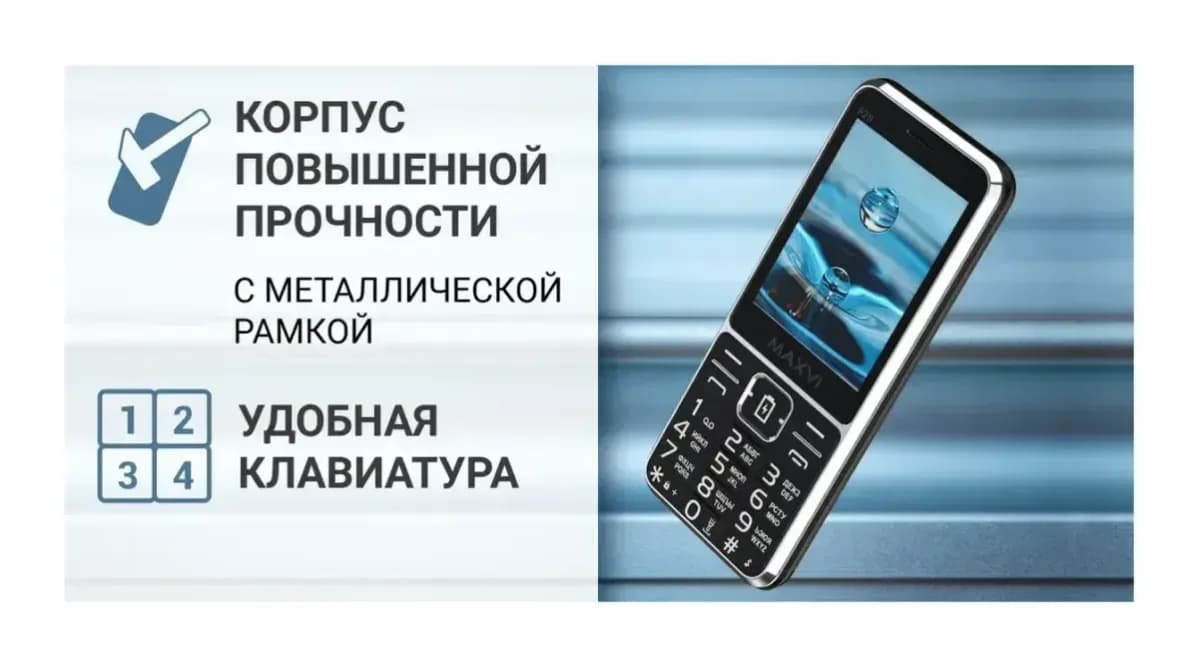 Мобильный телефон Maxvi P21i (черный)