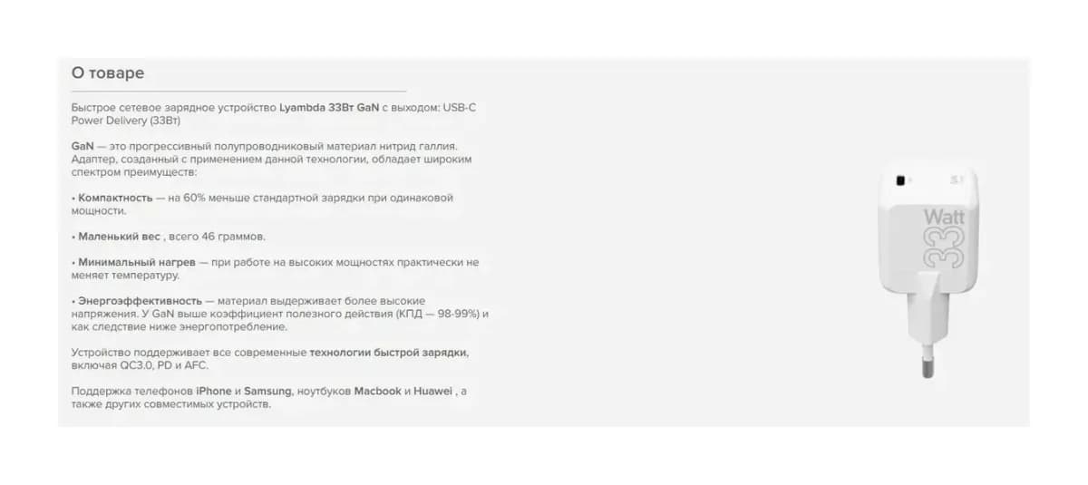 Адаптер питания сетевой Lyambda LJC-33-1C (белый)