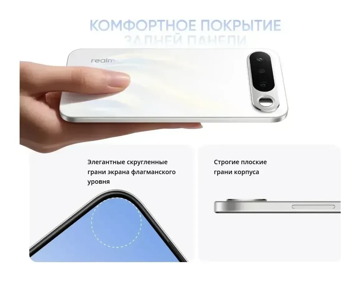 Смартфон Realme 16 5G 8GB/256GB (темно-серый)