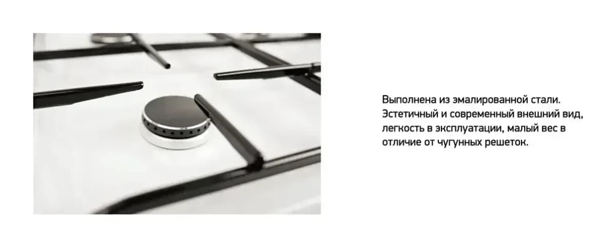 Плита газовая Darina 1D GM141 002 W