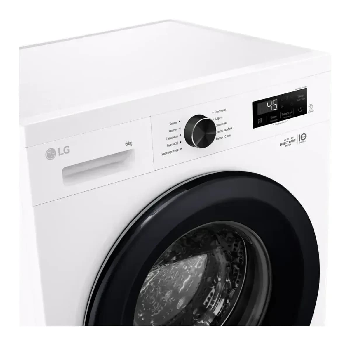 Стиральная машина LG F2Y1NS6W