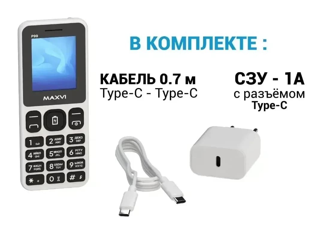 Мобильный телефон Maxvi P99 (черный)