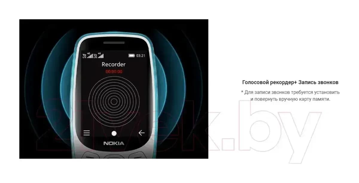 Мобильный телефон Nokia 3210 4G DS / TA-1618 (черный)