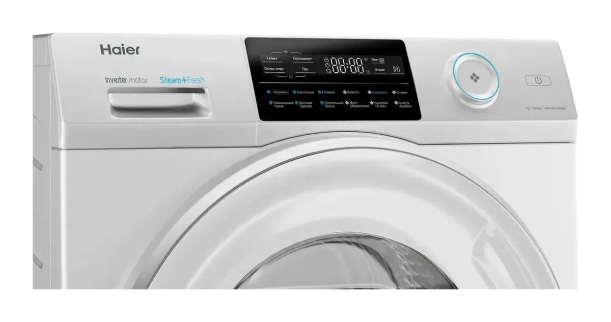 Стиральная машина Haier HW70-BP12969BE