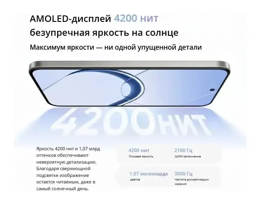 Смартфон Realme 16 5G 8GB/256GB (темно-серый)