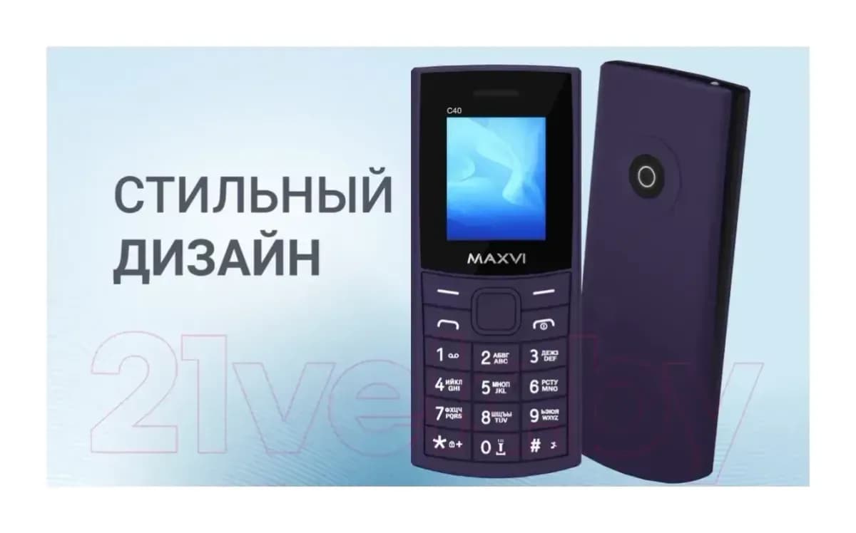 Мобильный телефон Maxvi С40 (синий)