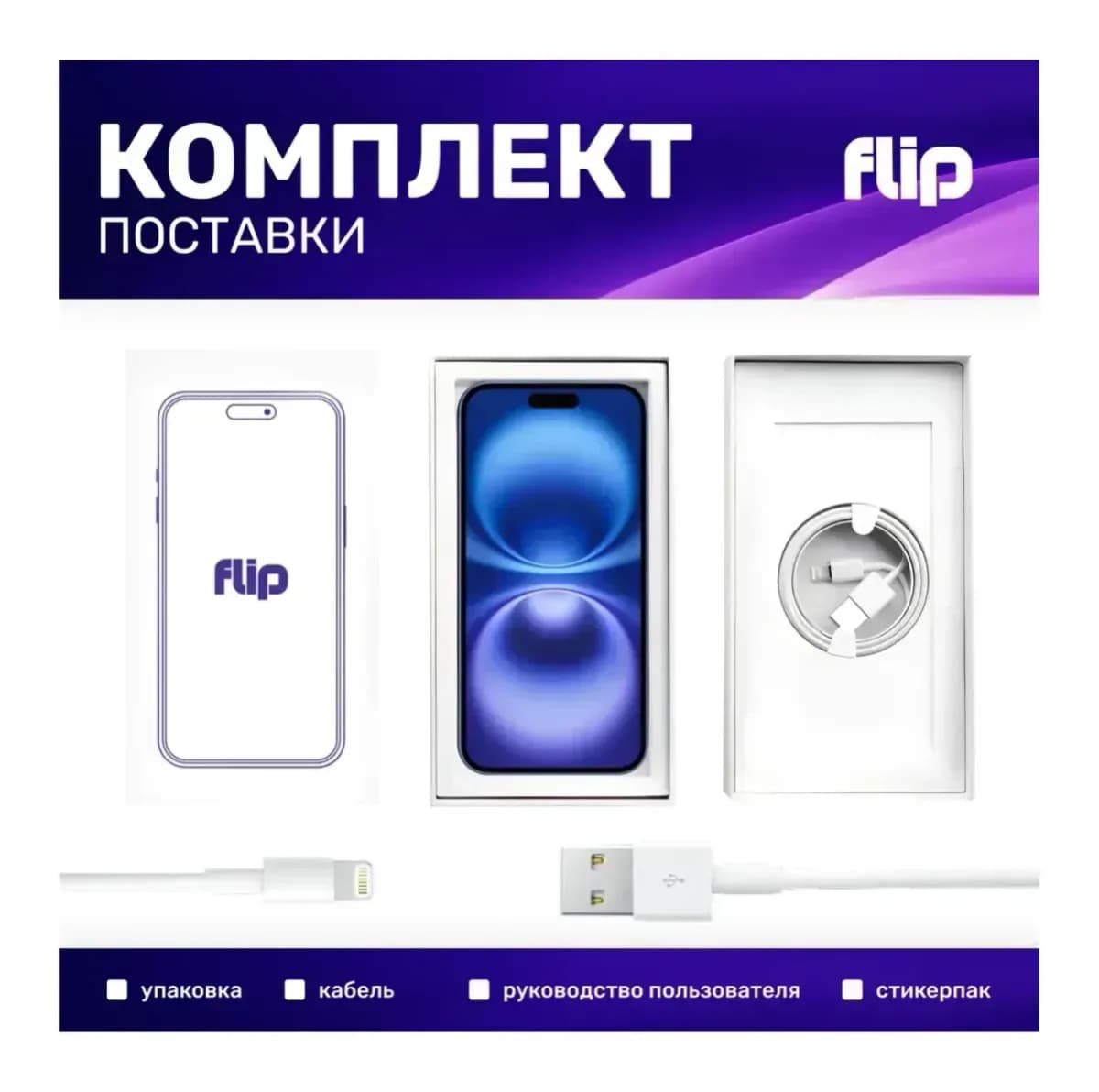 Смартфон восстановленный Apple iPhone 14 Pro 128GB Flip Грейд B (золото)