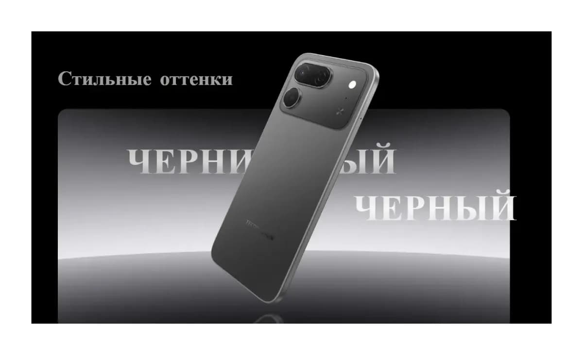 Смартфон Tecno  Spark 50 Pro 8GB/128GB (черный)