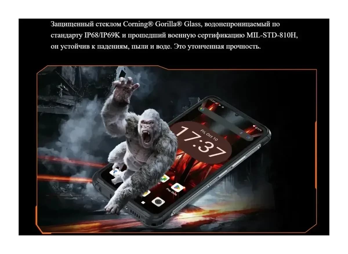 Смартфон Cubot King Kong ACE 5 (черный)