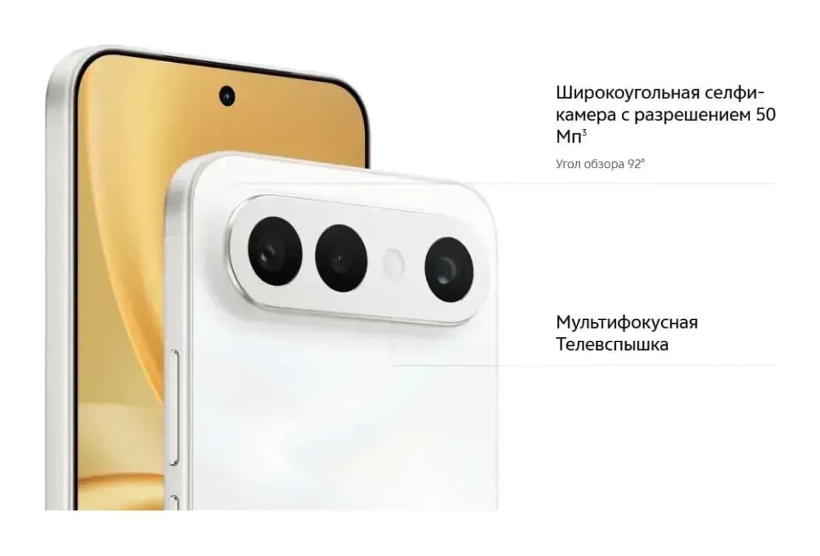 Смартфон Vivo X300FE 5G 12GB/512GB (холодный лиловый)