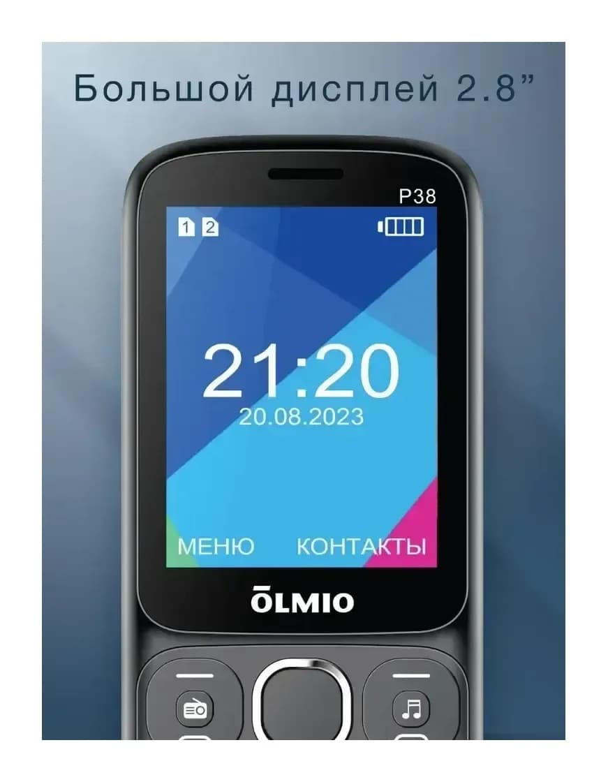 Мобильный телефон Olmio P38 (серый)