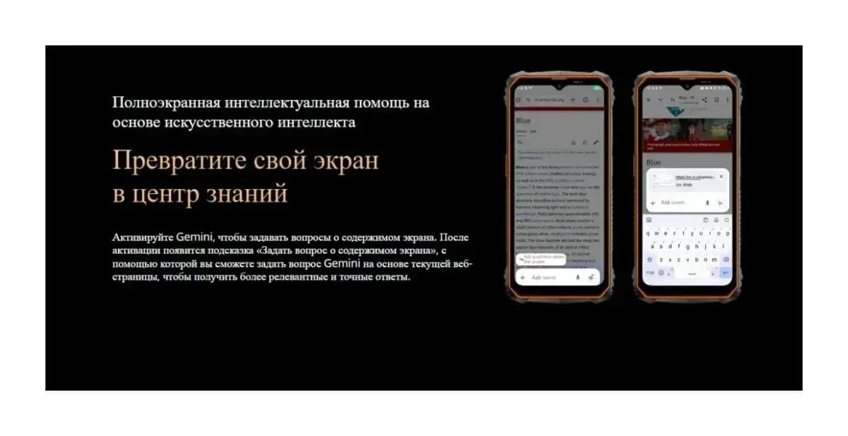 Смартфон Oscal Marine 1 4GB/128GB (черный)