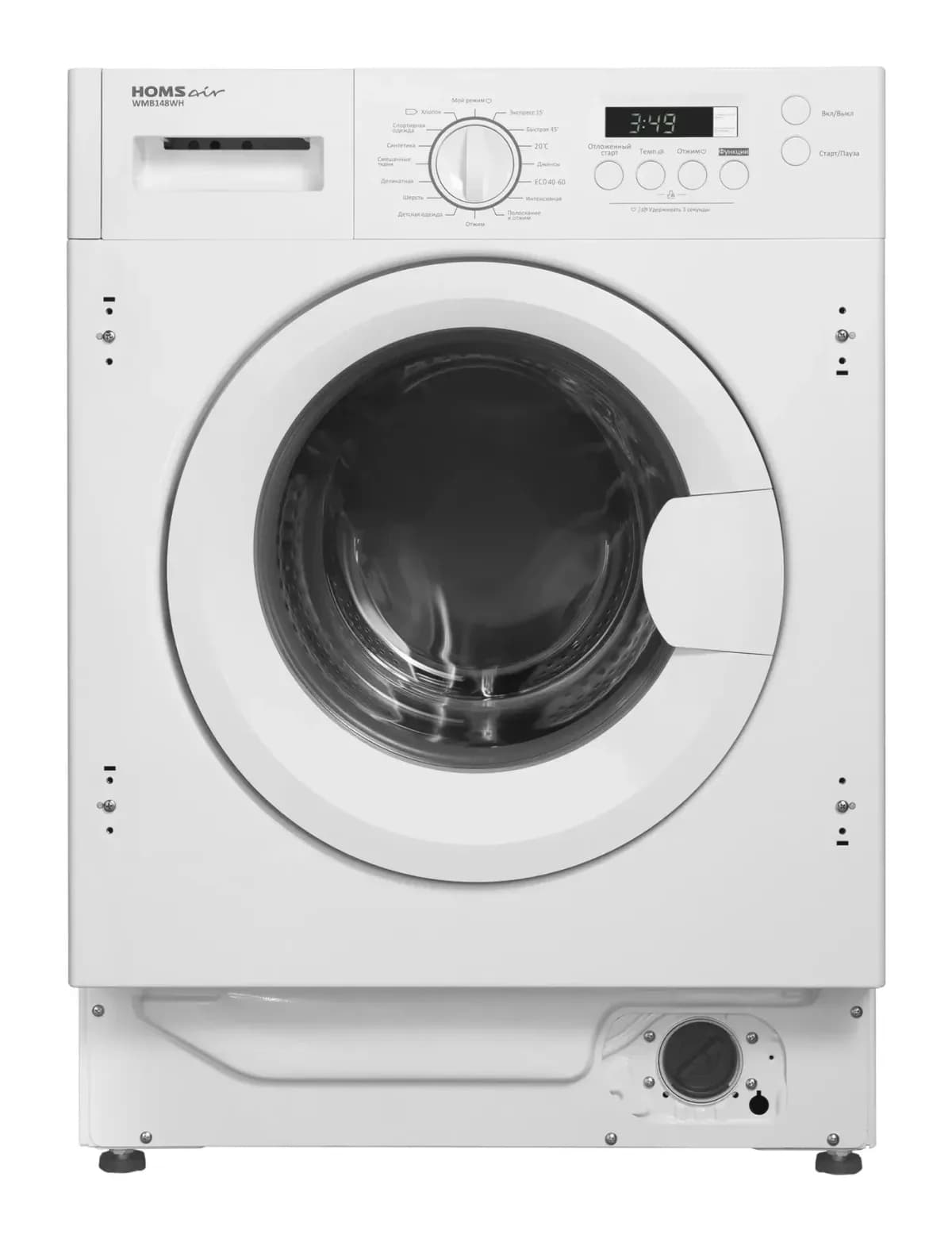 Стиральная машина встраиваемая HOMSair WMB148WH